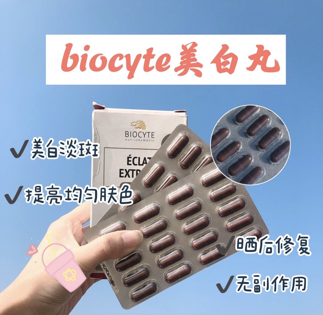 20岁女生抗初老水乳推荐,女生每日健康养生小知识