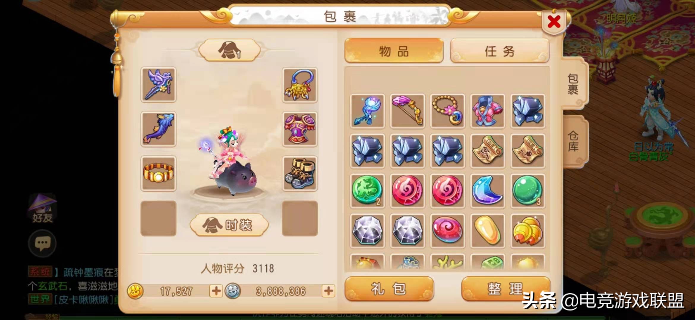 梦幻西游手游版怎么样能玩好,梦幻西游手游版新手推荐玩什么