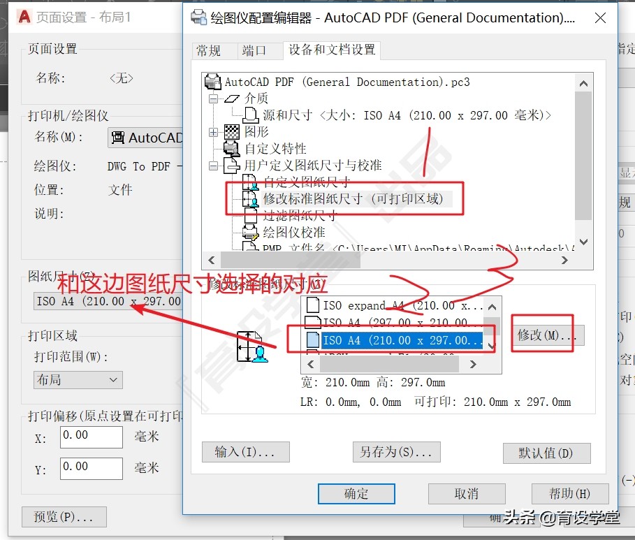 cad批量打印batchplot怎么用,2012cad怎么批量打印用不了