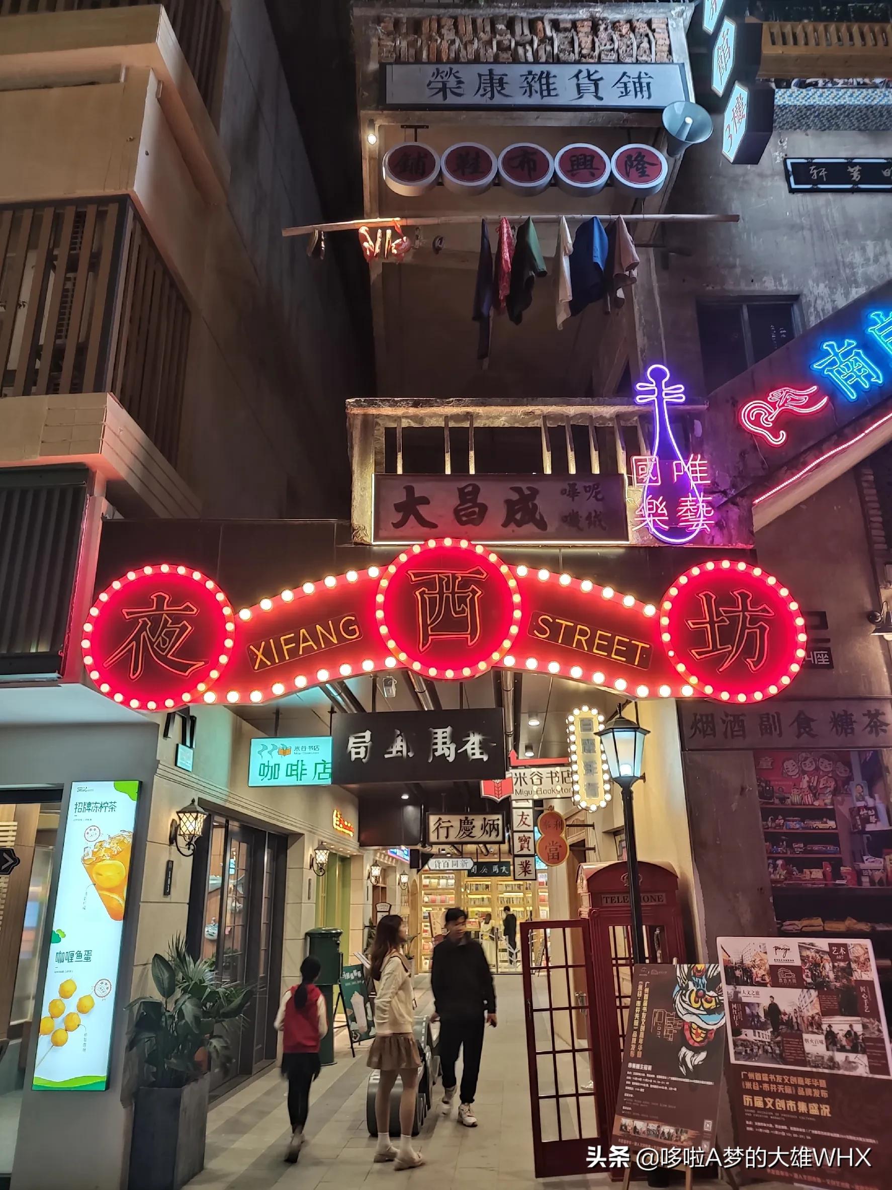 西坊大院在市桥地铁站哪个出口,市桥到西坊大院