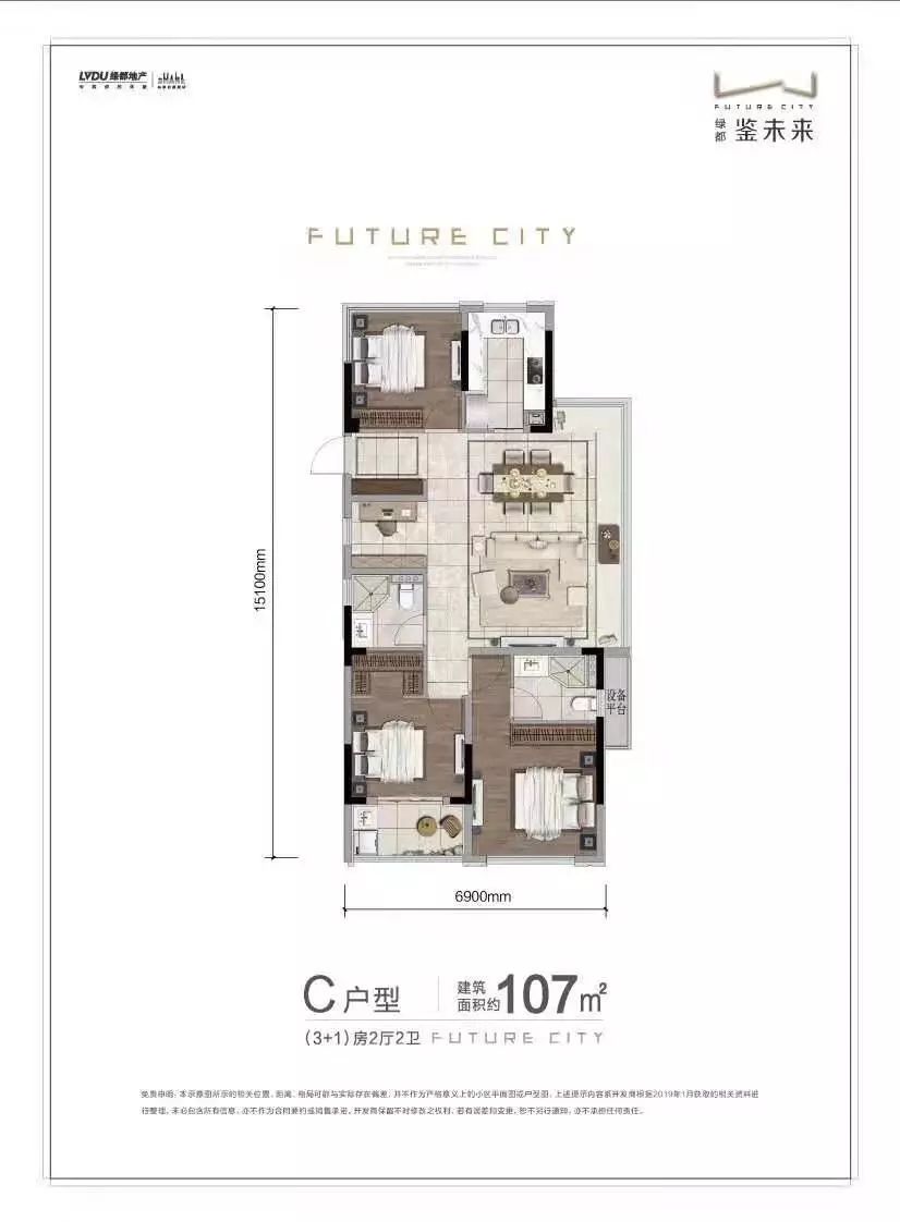 未来科技城二单元三号楼,未来科技城2.0