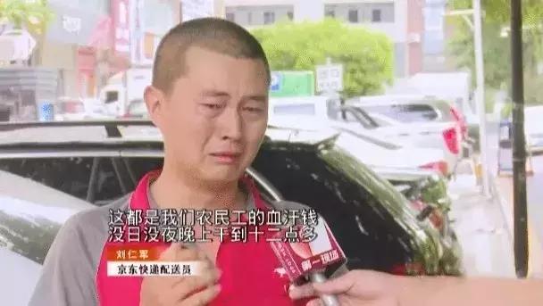 刘强东说给兄弟们的话,刘强东对兄弟们的看法