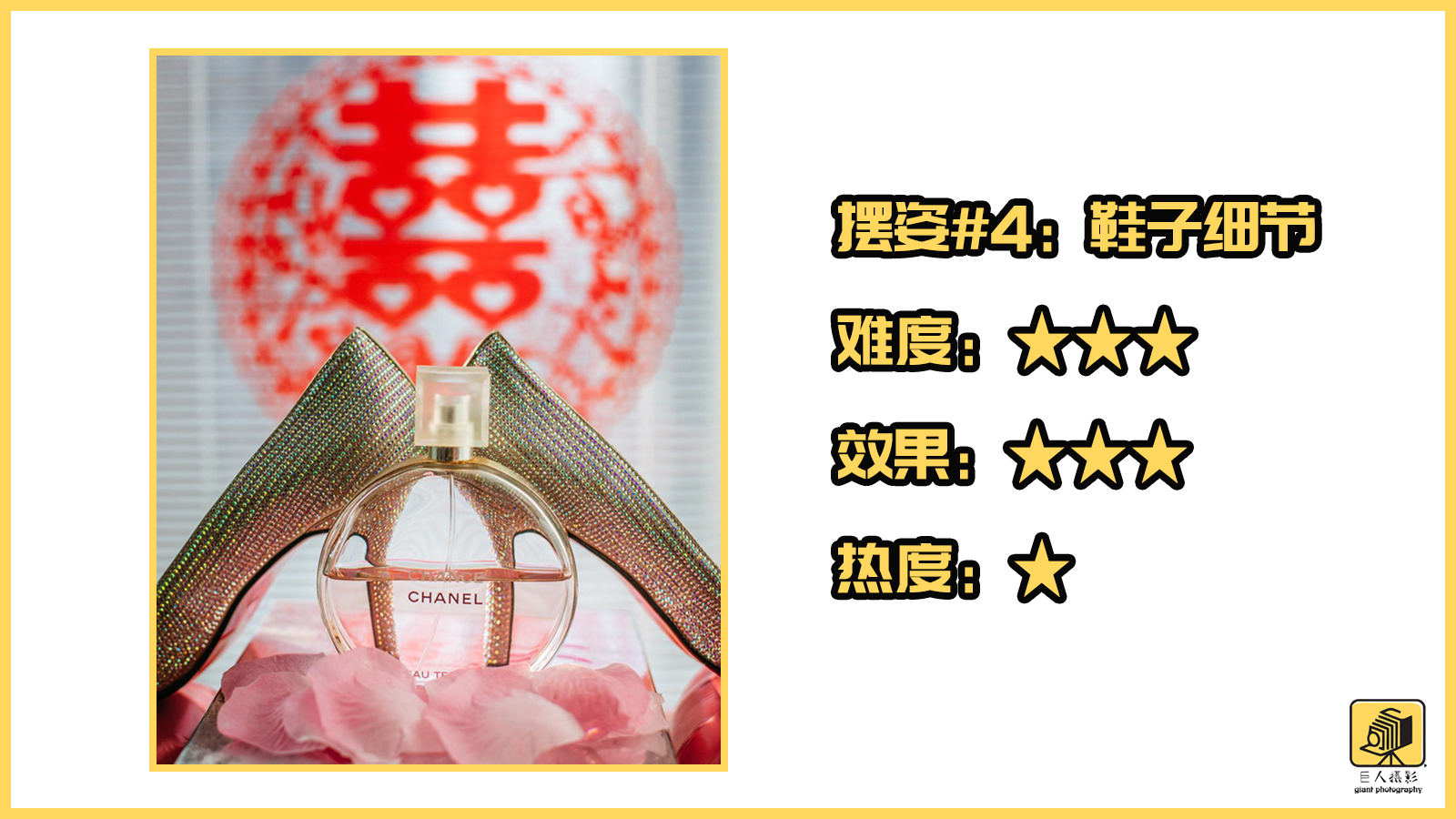 婚礼跟拍摄影师如何入行,婚礼跟拍可以学习到摄影技术吗