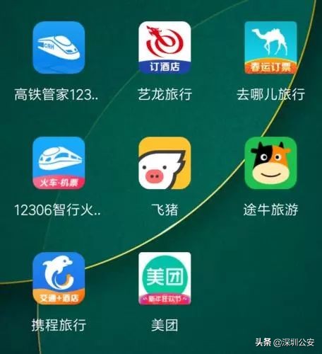 铁总放大招！你还在用加速包抢票？钱可能白花了……