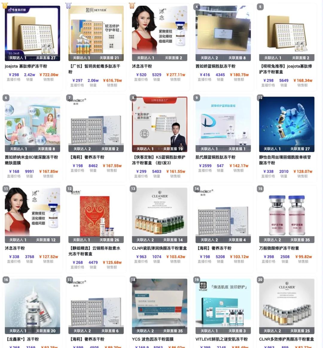 新人想直播卖货去哪个平台好,辛巴在哪里平台直播卖货