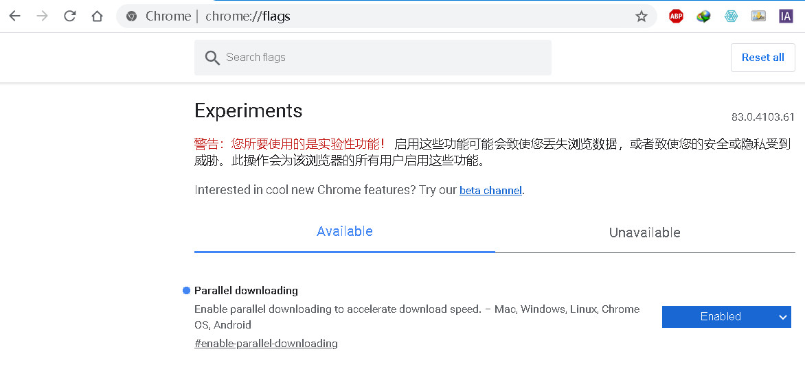 谷歌浏览器,chrome的基本设置