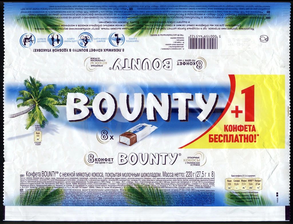 用地缘政治来思考东欧仿货流行学