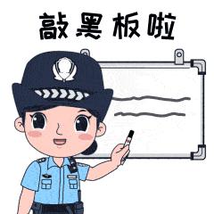 @所有人，西平反诈专号96110正式开通啦！