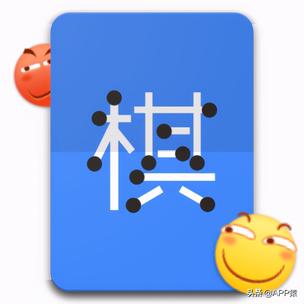 推荐一款有趣的手机软件,大家都不知道的很实用的手机软件