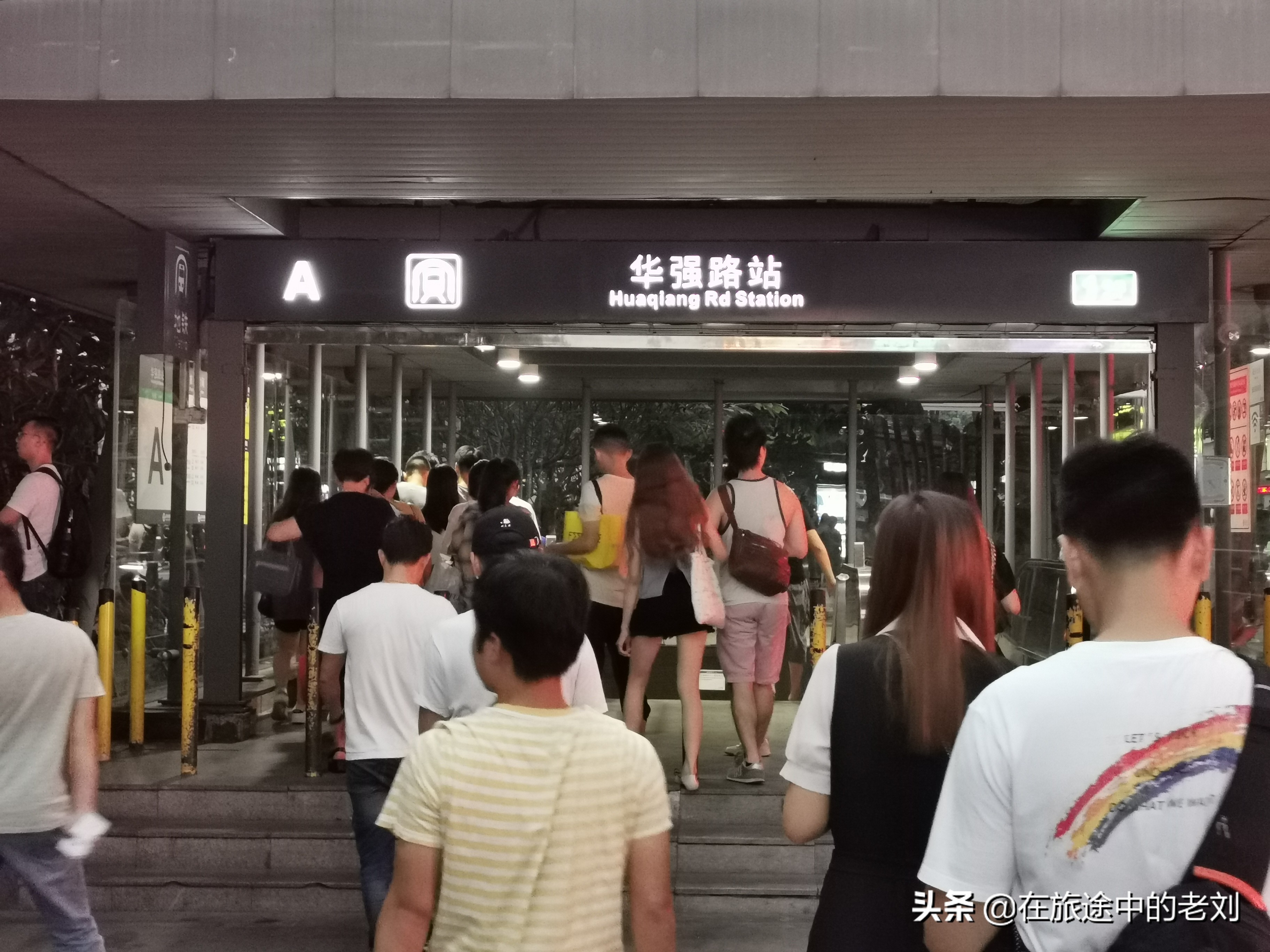 深圳华强北号称中国电子第一街,深圳华强北商业街攻略