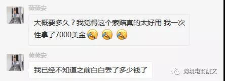 亚马逊卖家必备干货,亚马逊运营工具新手必备