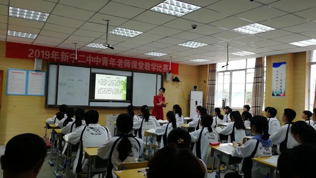 新宁二中校际交流活动,城步县二中