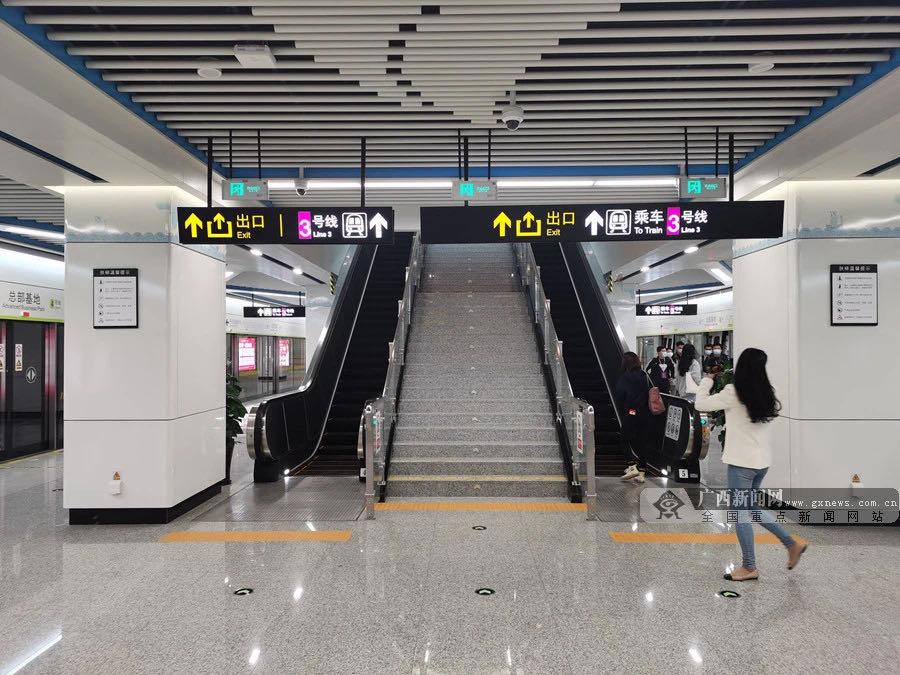 南宁地铁1号线换乘站,地铁换乘软件哪个好用