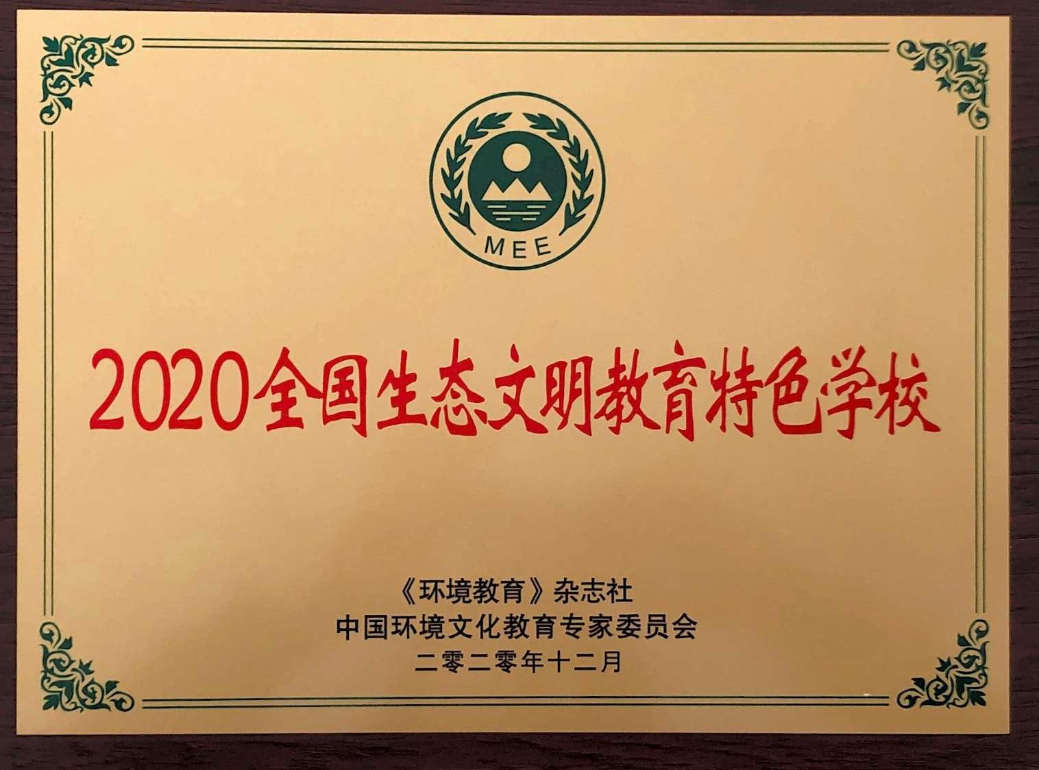 里则中心幼儿园六一,里则中心幼儿园招生