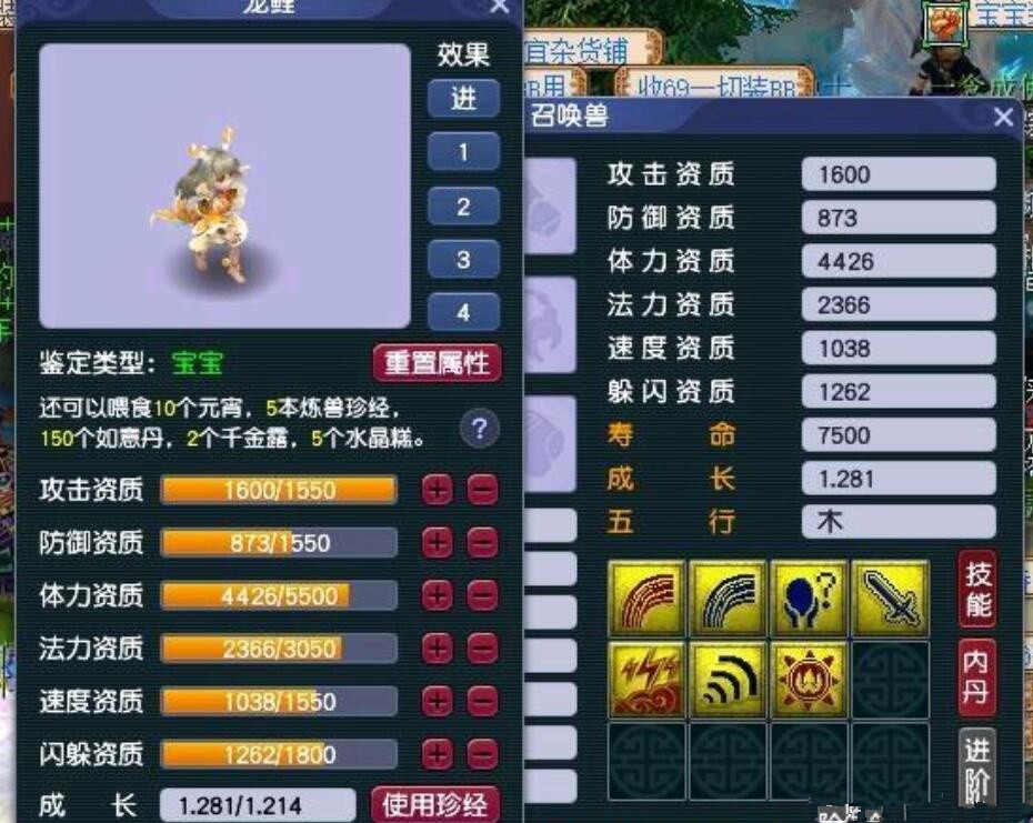 梦幻西游:新建角色被频繁封禁的解决方式,需要有个老玩家朋友