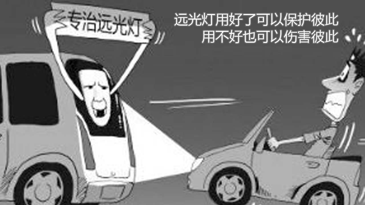 老司机修炼,老司机修炼步骤