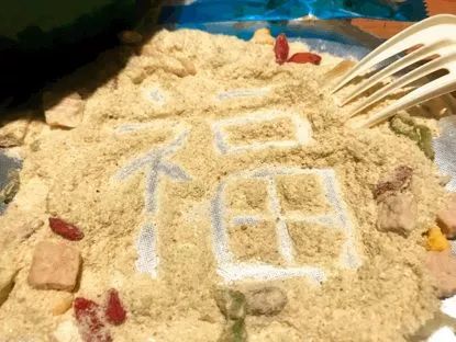 为了集五福，我用女朋友的口红写了个“福”字