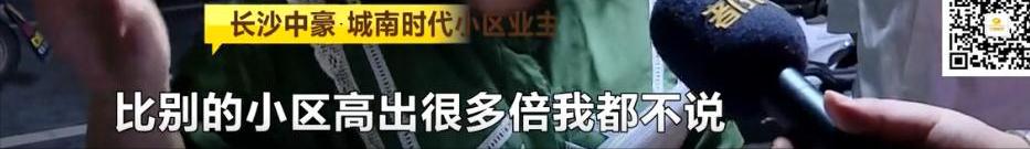 小区收取停车费归谁所有,小区业主交的停车费归谁