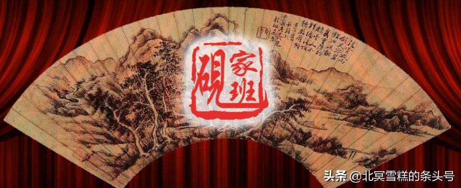 银川砚家班相声怎么样,银川砚家班相声会馆入口