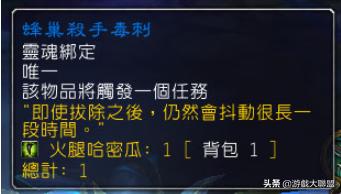 魔兽世界蜜蜂坐骑采蜜蜂路线,魔兽世界蜜蜂坐骑采蜜技巧