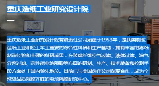 再生科技股,再生科技集团