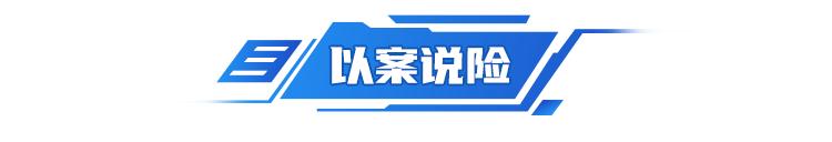315消保金融,315消保金融宣传语