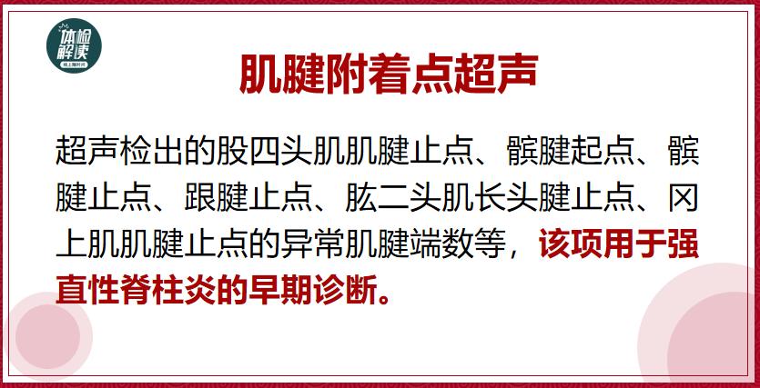 张嘉译得了强直性脊柱炎多少年了,张嘉译强直性脊柱炎的现状视频