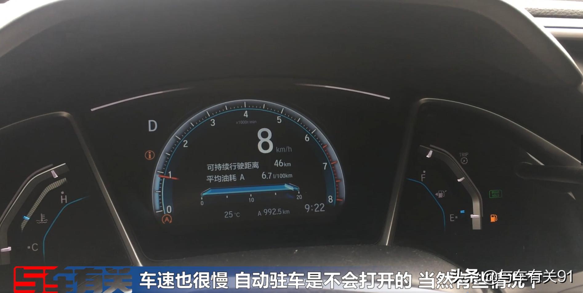 自动驻车实用吗好用吗,自动驻车怎么用有什么好处