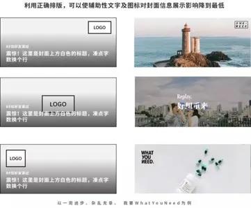 最简单的公众号排版方法,新手快速入门的公众号排版方法