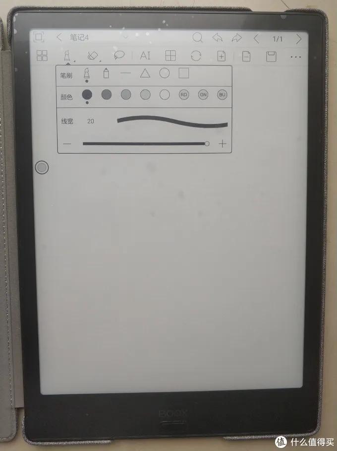 booxnotex2深度评测,booxnote深度评测