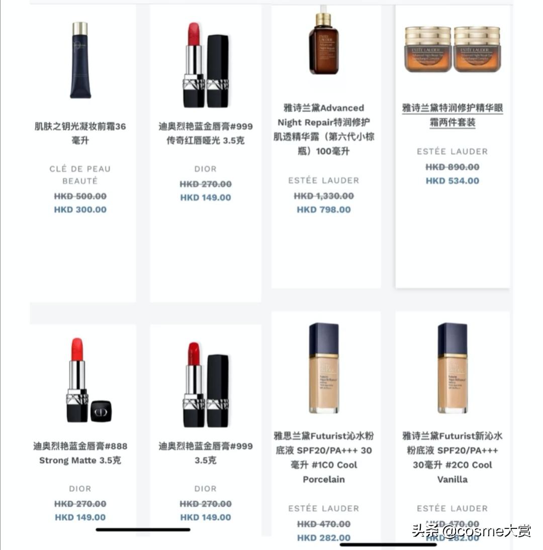 香港哪家dfs护肤品便宜,香港dfs免税店有哪些品牌护肤品