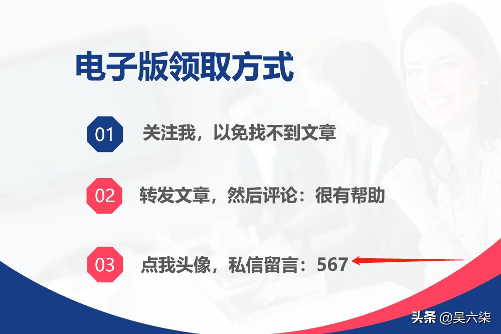 企业微信sop运营话术,微信企业运营技巧