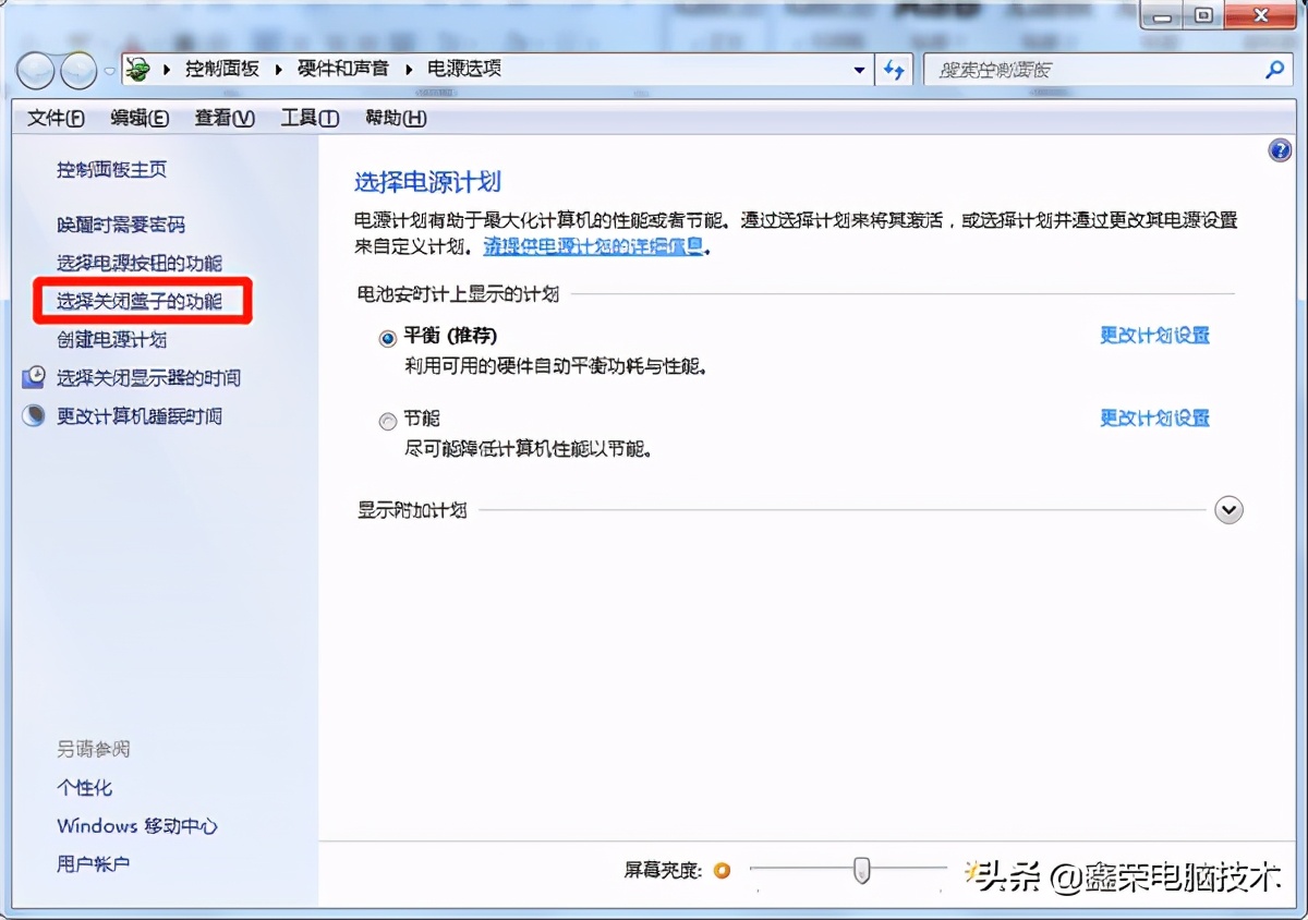 笔记本电脑合盖黑屏,电脑盒盖之后黑屏怎么办