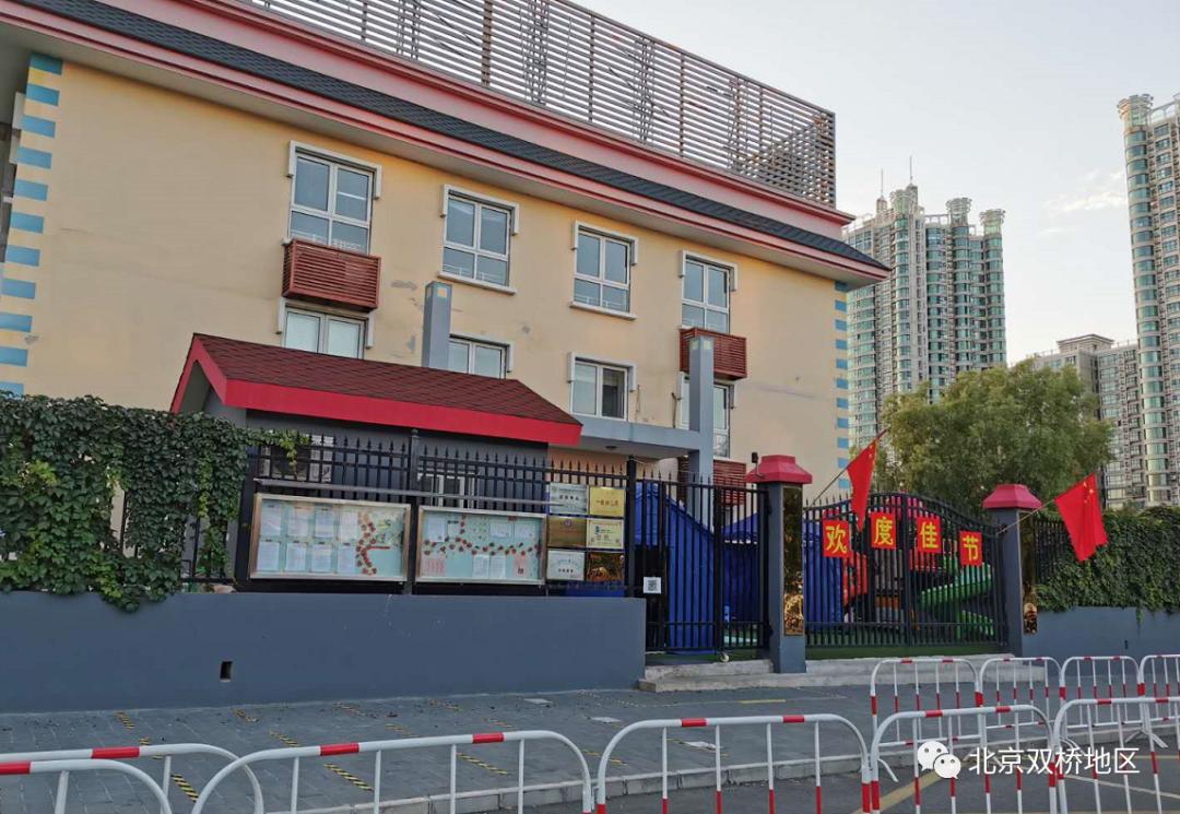 北京2023幼儿园收费明细表,北京门头沟区公立幼儿园收费标准