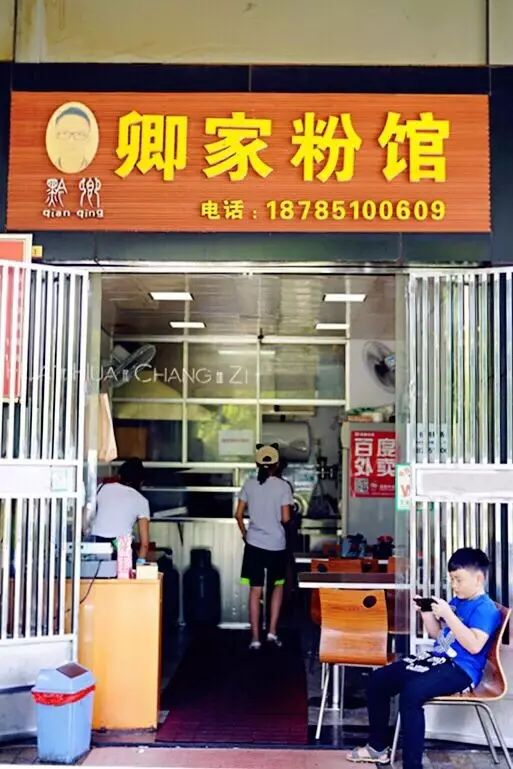 收好这份观山湖美食攻略,观山湖美食团购家常菜