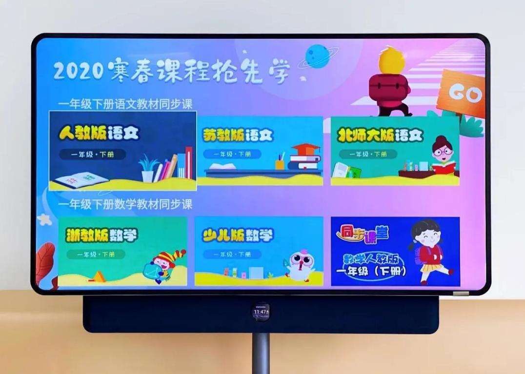 tclxess旋转屏幕效果,还在用手机刷抖音吗