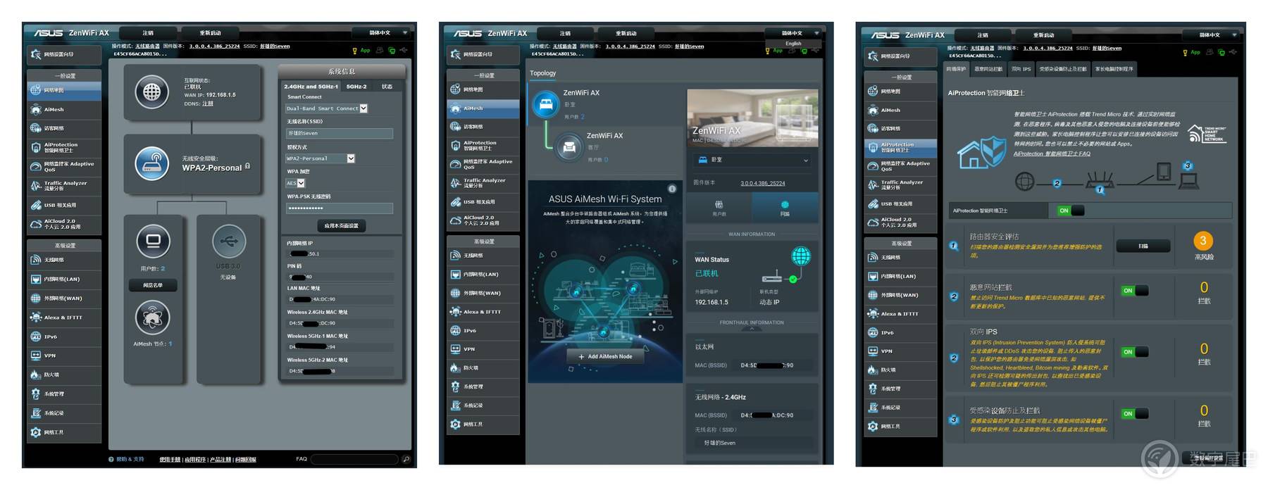 asus灵耀,华硕ax6600路由器评测