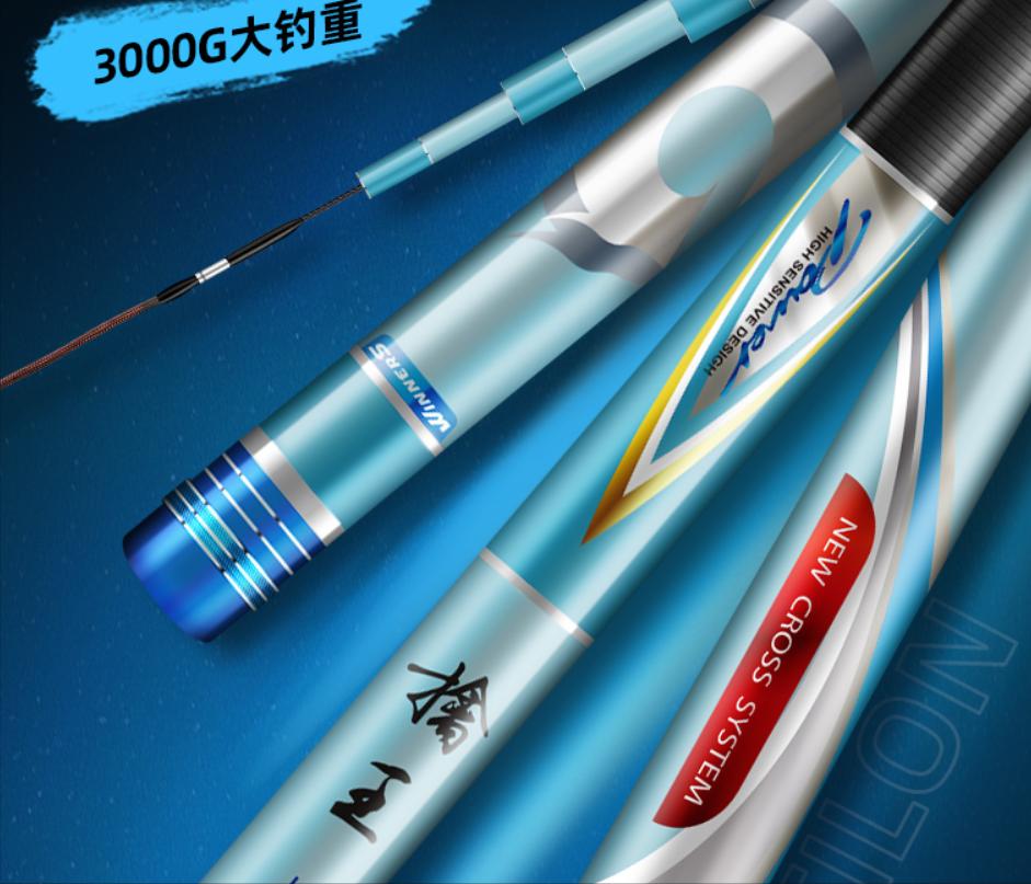 公认的几款好鱼竿品牌排名,目前市场比较好的鱼竿品牌