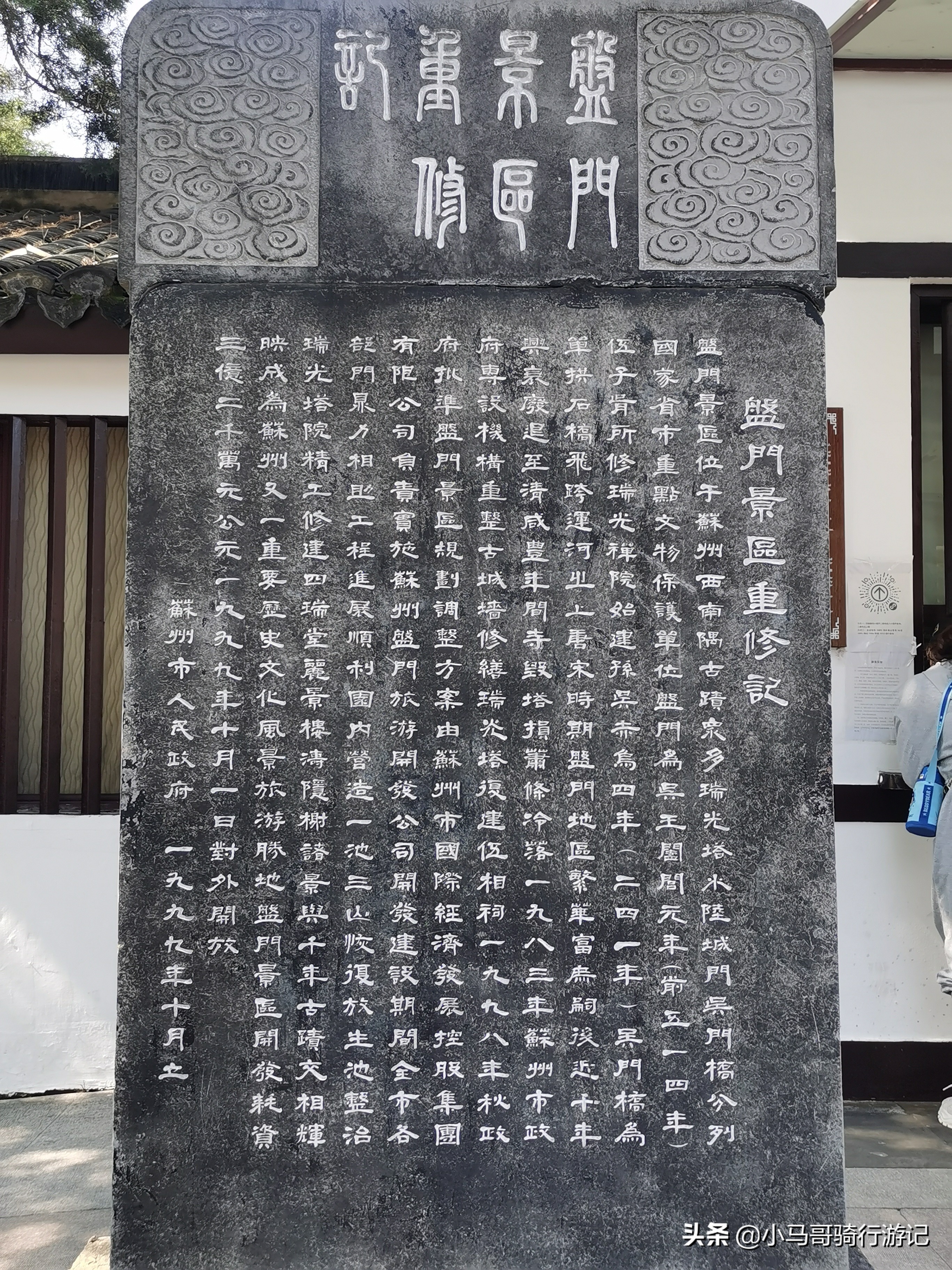 苏州盘门旅游攻略,苏州盘门三景旅游攻略