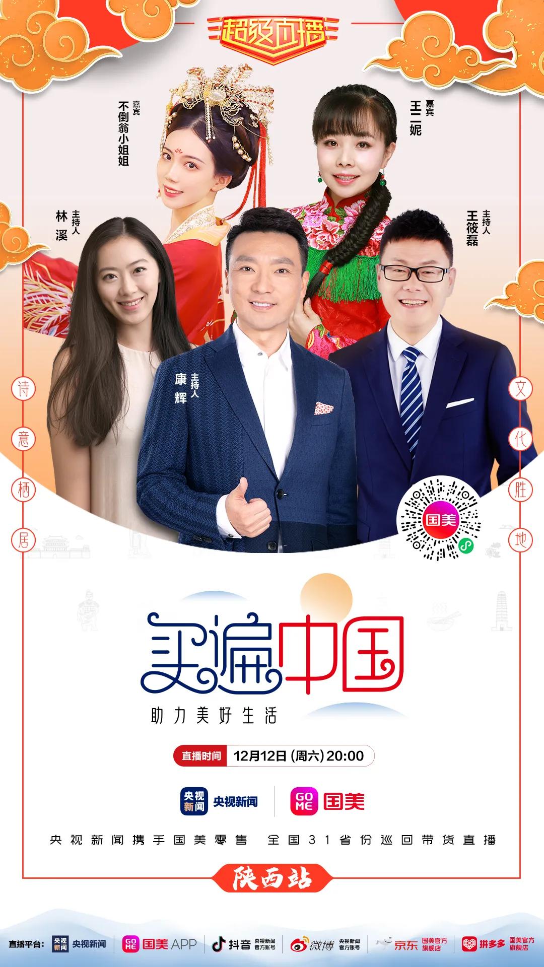 不倒翁小姐姐白天练习,不倒翁小姐姐今天视频