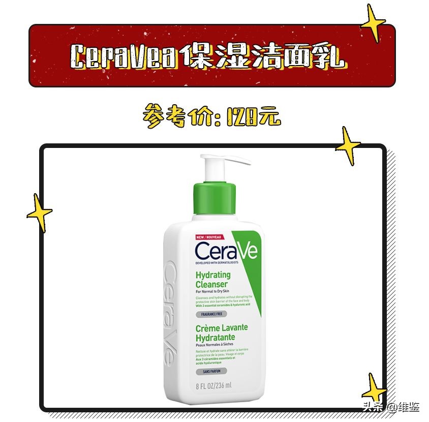 洗面奶红黑榜排行榜前十名,12-18岁学生洗面奶红黑榜总结表