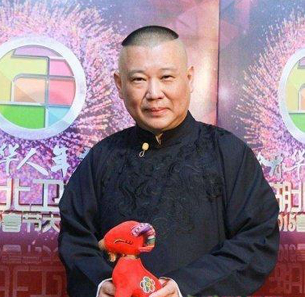 郭德纲的语录人为财死鸟为食亡,郭德纲经典语录劝人要大度全文