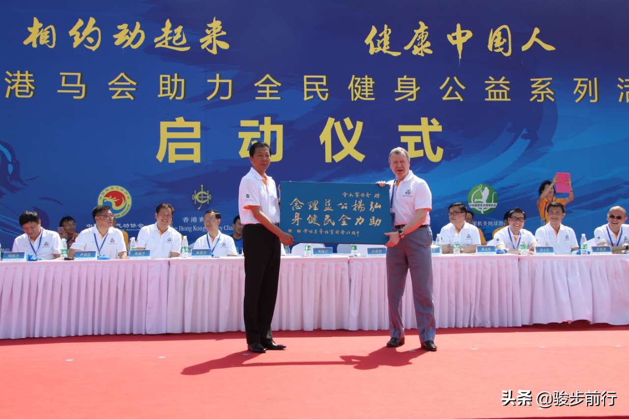 赛马马彩,最新海南赛马产业