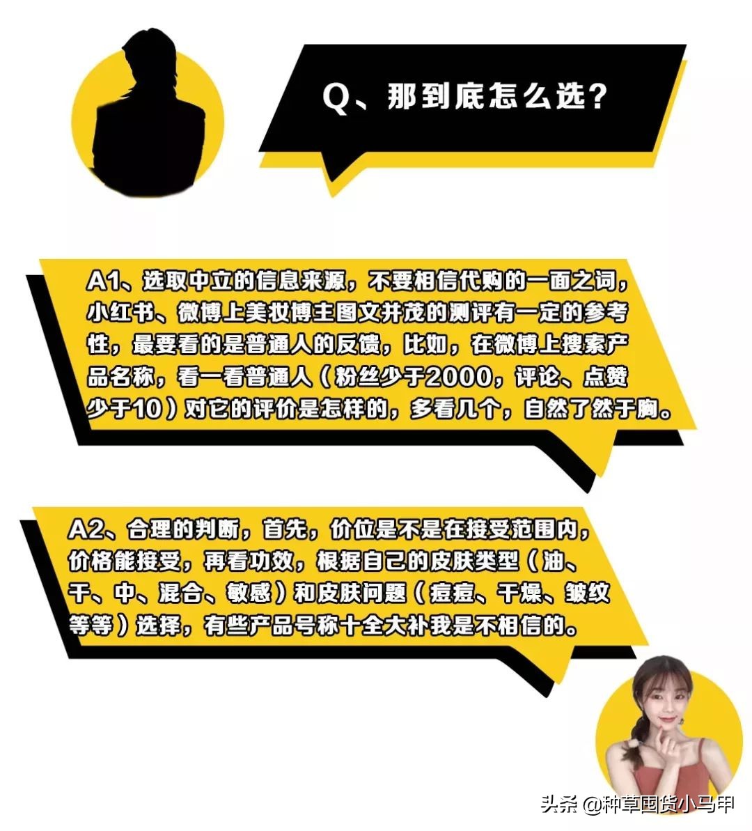 假代购真实案例,假代购常用骗术揭秘