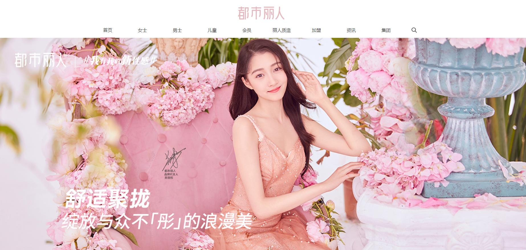 都市丽人代言人林志玲变成关晓彤,关晓彤林志玲都市丽人