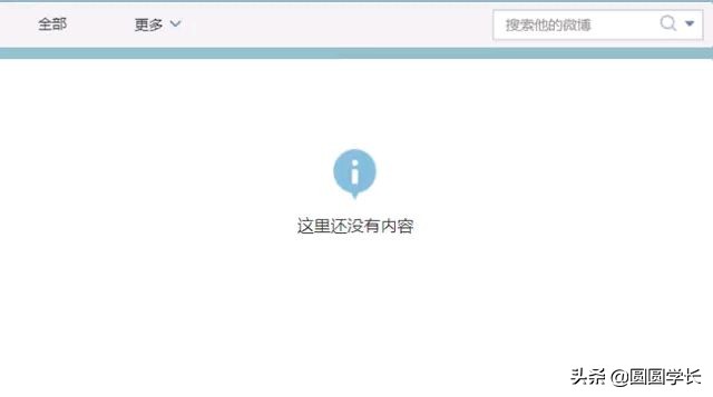 南开高校教师不当言论为何引众怒,哈师大老师言论事件