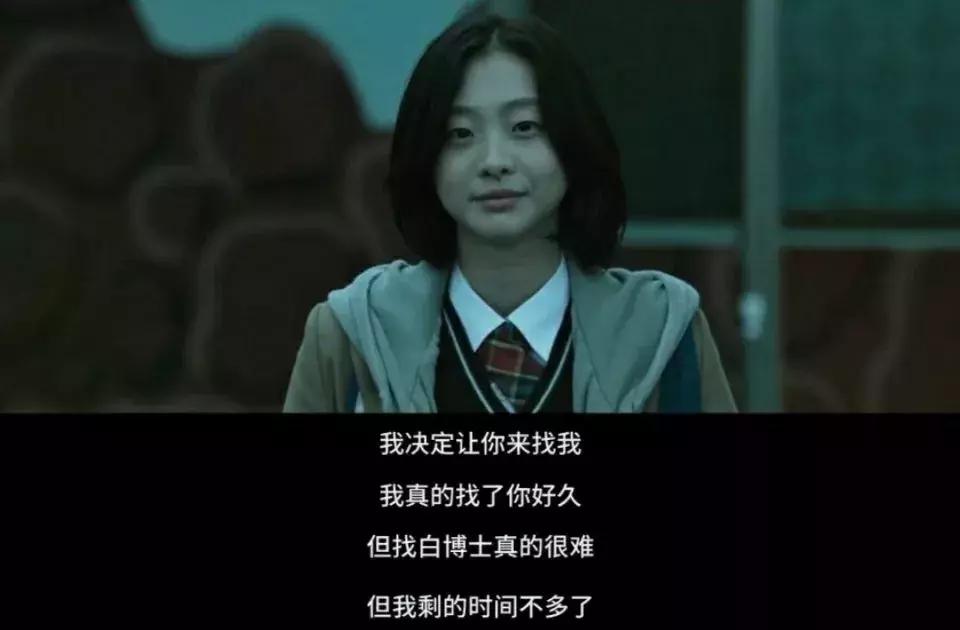 韩国“R级”,这个暴走萝莉让人肾上腺素狂飙