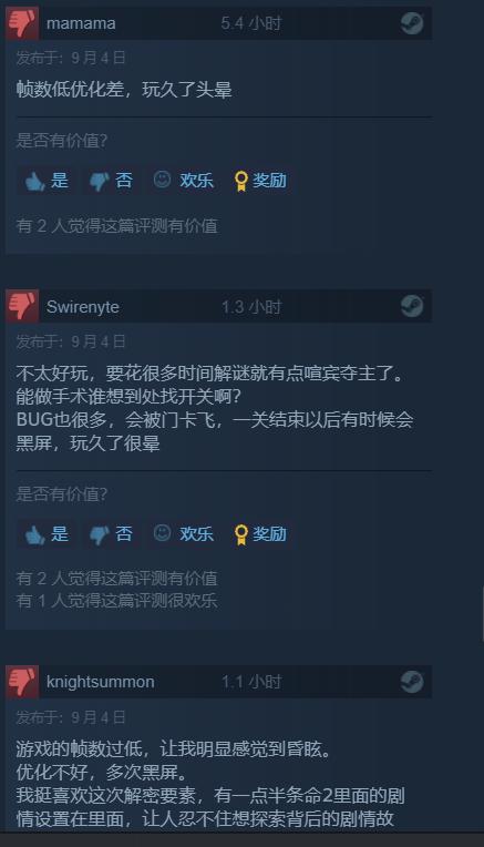 steam外科手术模拟2叫什么名字,外科模拟手术2怎么下载