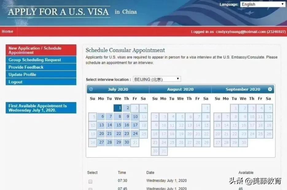 上海领馆最新消息,上海市领馆
