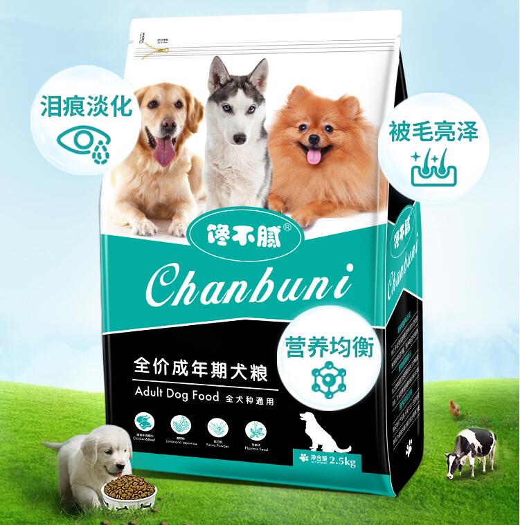 推荐5款“美毛效果最好的狗粮”